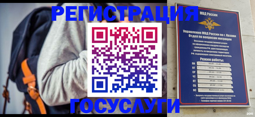 где прописаться в Полярных Зорях